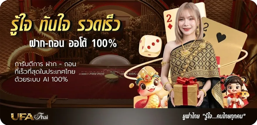 Banner red alert 3 download ไฟล์เดียว สมาชิกใหม่ — โปรโมชั่นสมาชิกใหม่