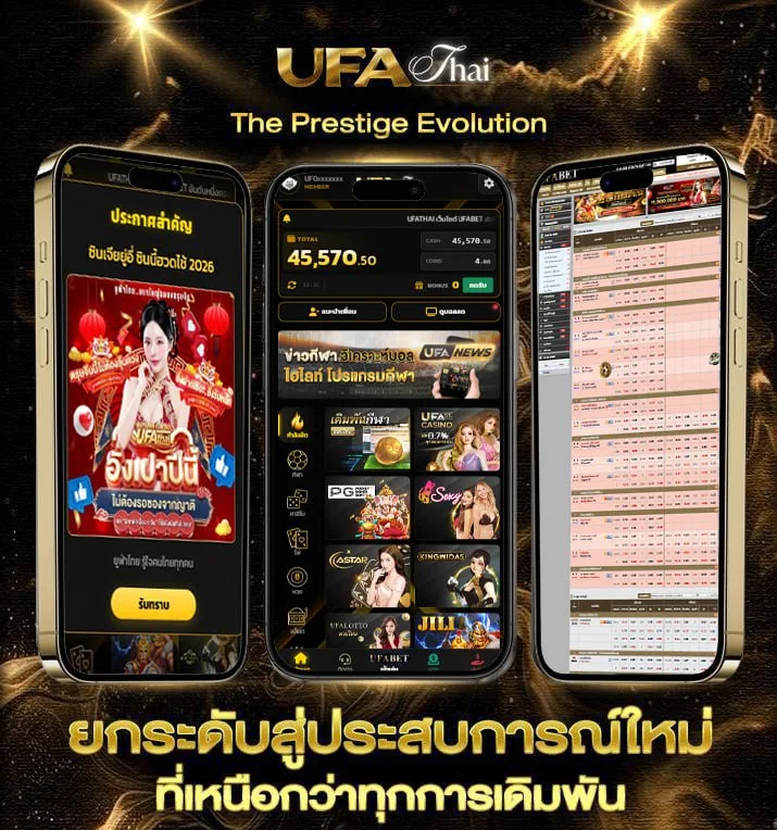 red alert 3 download ไฟล์เดียว  แบรนด์ยูฟ่าไทย